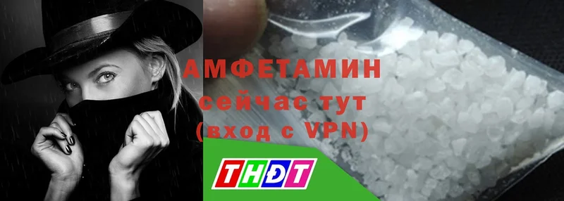 Amphetamine Розовый  Борисоглебск 