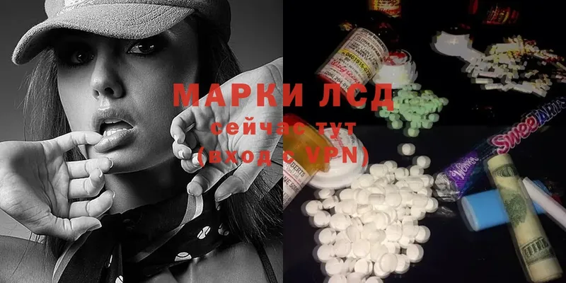 как найти наркотики  MEGA   LSD-25 экстази ecstasy  Борисоглебск 