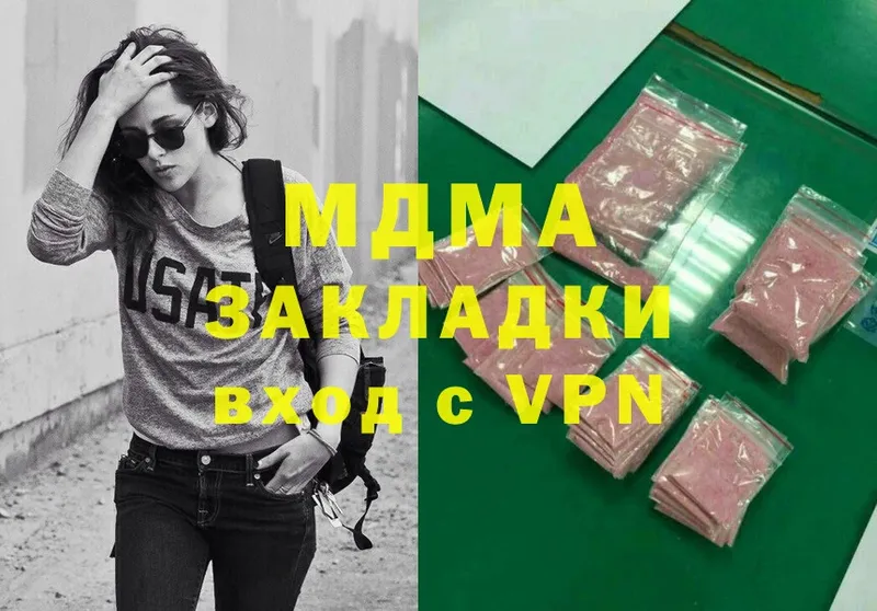 MDMA кристаллы  Борисоглебск 